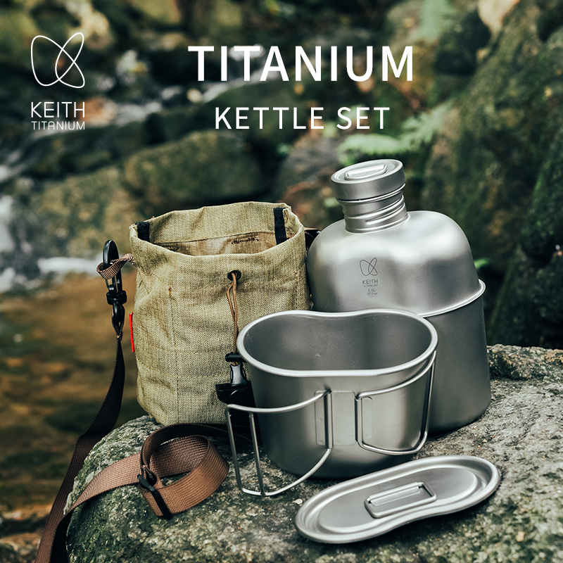 KEITH Kit de cantine en titane - Camping Cooking Mess Kit avis et prix